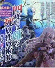 周末慢镜头综艺封面