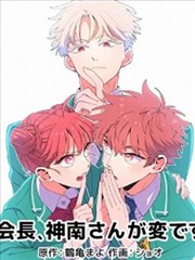 第七格分镜漫画封面